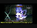 20周年だからテイルズやる→エターニア #11
