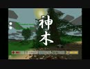 【実況】Unturnedで死地にお城を建てるお話　第一話