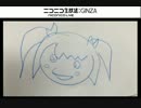 03/13_D.D.T～漆間ひかり徹底解剖スペシャル～