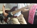 【ラブライブ！】after school NAVIGATORS　弾いてみた【ベース】