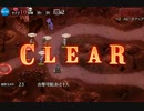 千年戦争アイギス 錬金術士と賢者の石：地中でうごめく影【☆3×銀以下】