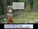 ミノルのルーンファクトリーフロンティアpart44