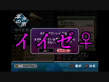 【神業】盗っても素敵に一盗両断 二十九盗目【ゆっくり実況プレイ】