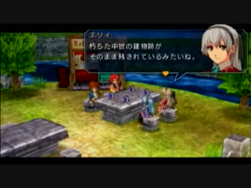 【零の軌跡】何でも屋みたいな捜査官日記【実況プレイ】part14