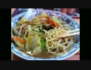 【シリーズ実食】福岡老舗のチャンポンを食す動画