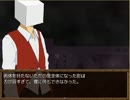 (豆腐じゃない)白はこの魔法使い　実況してみた(魔法使いだ) 4