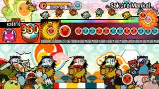 【太鼓さん次郎２】Sakura Mankai