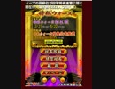 【将棋ウォーズ実況】さすがに王は囮にできない！6回目