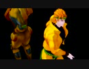 【MMD】DIO&ザ・ワールド　サイバーサンダーサイダー【ジョジョ】
