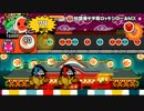 【太鼓さん次郎２】放課後ゲタ箱ロッケンロールMX