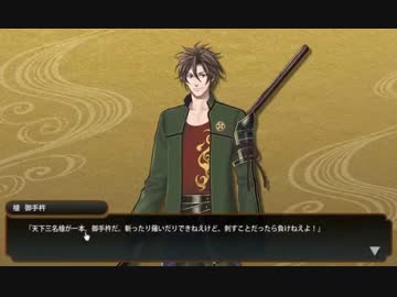 【実況】同性愛には目覚めない刀剣乱舞 part25