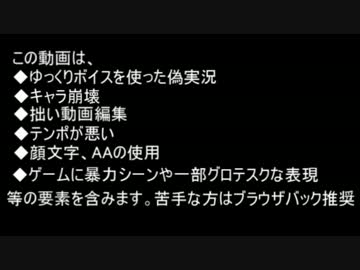 【黒猫】おかしな隠れ家やってみた Part.1【赤梟】