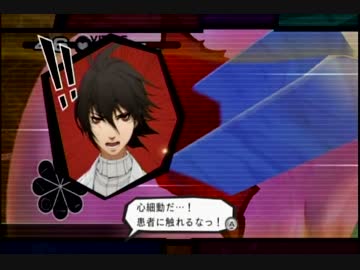 ホスピタルレイプ！６人の医師と化した先輩.part23（整形4＆外科3）