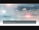 PS4版BFHキャンペーンをプレイ