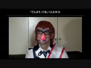 [アルスマグナの]　ほくほく！神生アキラまとめ‐その１　[太陽]