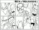 【囁き雑談】コメント返しとか色々ちゃん【ヴルスト】
