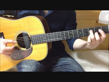 おいでよ　どうぶつの森　タイトルBGMを弾いてみた【アコギ】