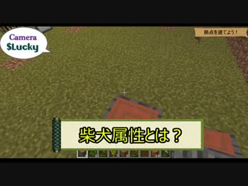 -TyS Craft-　第2話 「オネェ拡散？　前編」