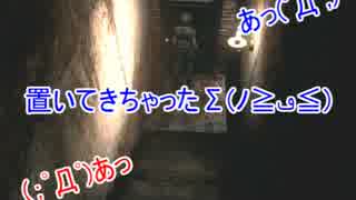 腐れ縁の2人で初めてのゾンビ退治【biohazard HDリマスター】6