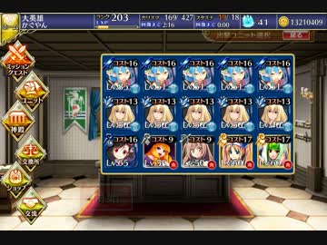 【千年戦争アイギス】　真理の代償　【サファイア】