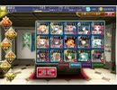 千年戦争アイギス 錬金術士と賢者の石 魔界の軍勢 ☆3　微課金PTで攻略