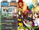 【信長の野望　革新PK】　秘封倶楽部の野望 四十四話(4)