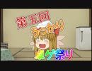 【第五回うっかり卓ゲ祭り】パスファインダーアドベンチャーＣＧ