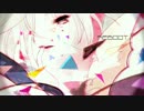 【巡音ルカV4X】REBOOT【オリジナル】