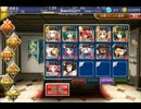 【千年戦争アイギス】 大討伐 砂漠に眠る財宝 上級　オデット+金銀銅