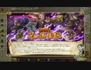 【俺タワー】これからどうなる!?俺タワーpart59【ゆっくり実況】