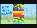 死にゲーを実況しながら楽しむ