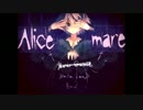 【アリスになって】　Alice mare　【夢を探検しよう】　６
