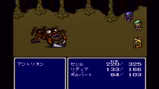 酒でも飲みながら【FINAL FANTASY IV】を実況してみるよ！ part7