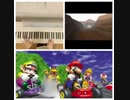 Nintendo64 マリオカート 演奏してみた