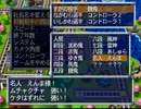 【実況】桃鉄はリア友との友情を破壊するのか【Part8】