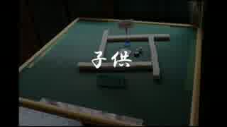 人気の おもじゃん 動画 63本 ニコニコ動画