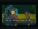 【実況】おチビと鎧と翔べない天使 Part11