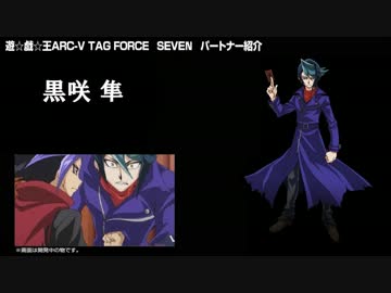 遊戯王ARC-V対決】黒咲隼「RR」vs ユーゴ「SR」でデュエル