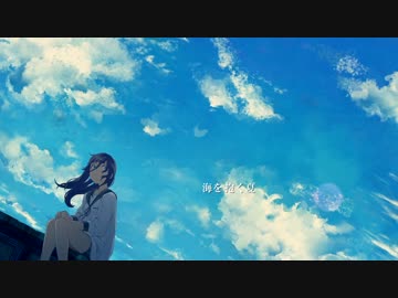 アサガオの散る頃に　歌った☺りす