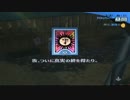 ペルソナ３ FES Lv8実況プレイ part126