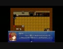 Doll House 実況プレイ　Part4