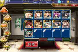 【千年戦争アイギス】錬金術師と賢者の石　魔界の軍勢★3