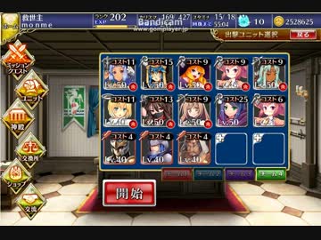 千年戦争アイギス 錬金術師と賢者の石 魔界の軍勢 ☆３(銀以下)