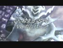 PSO2 カムハーンボイスで遊ぼう
