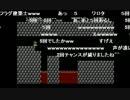aisssyさんの スーパーマリオブラザーズ2【実況プレイ】その6
