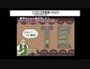 ゆっくりベース召喚１周年記念『ベースSP60連発祭』　＃２