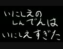 【うｐ主が疲弊していくのを楽しむ実況】アランドラPart.7(中編)