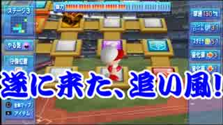【パワプロ2014】俺のサクサクセス！Ⅳ　苦悩の投手編【うか】