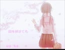 桜吹雪合唱【Skyと11人の仲間たち】
