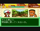 野球部レイプ!神隠しと化した先輩.KRIKYIT